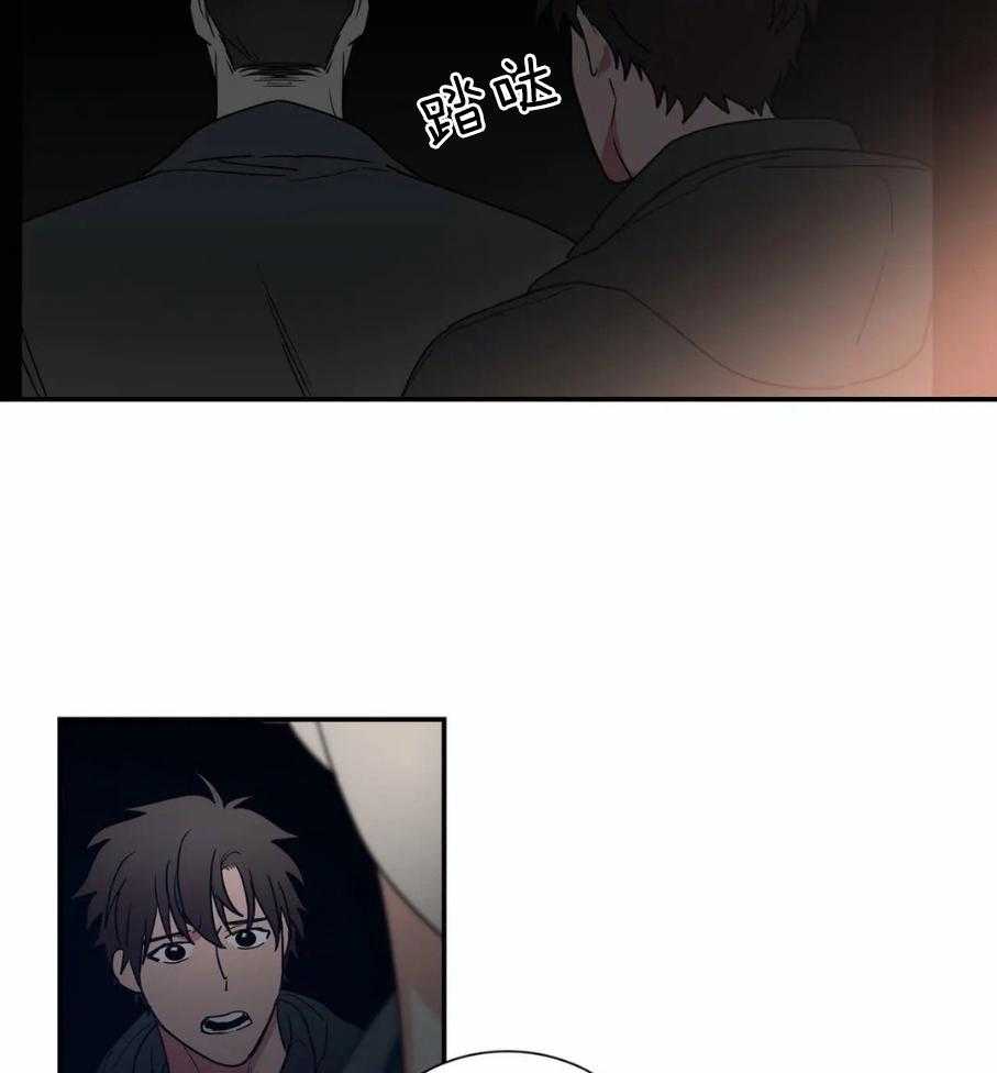 《悖论》漫画最新章节第83话_轮到我了免费下拉式在线观看章节第【29】张图片