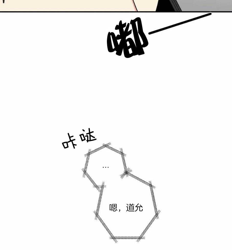 《悖论》漫画最新章节第83话_轮到我了免费下拉式在线观看章节第【21】张图片