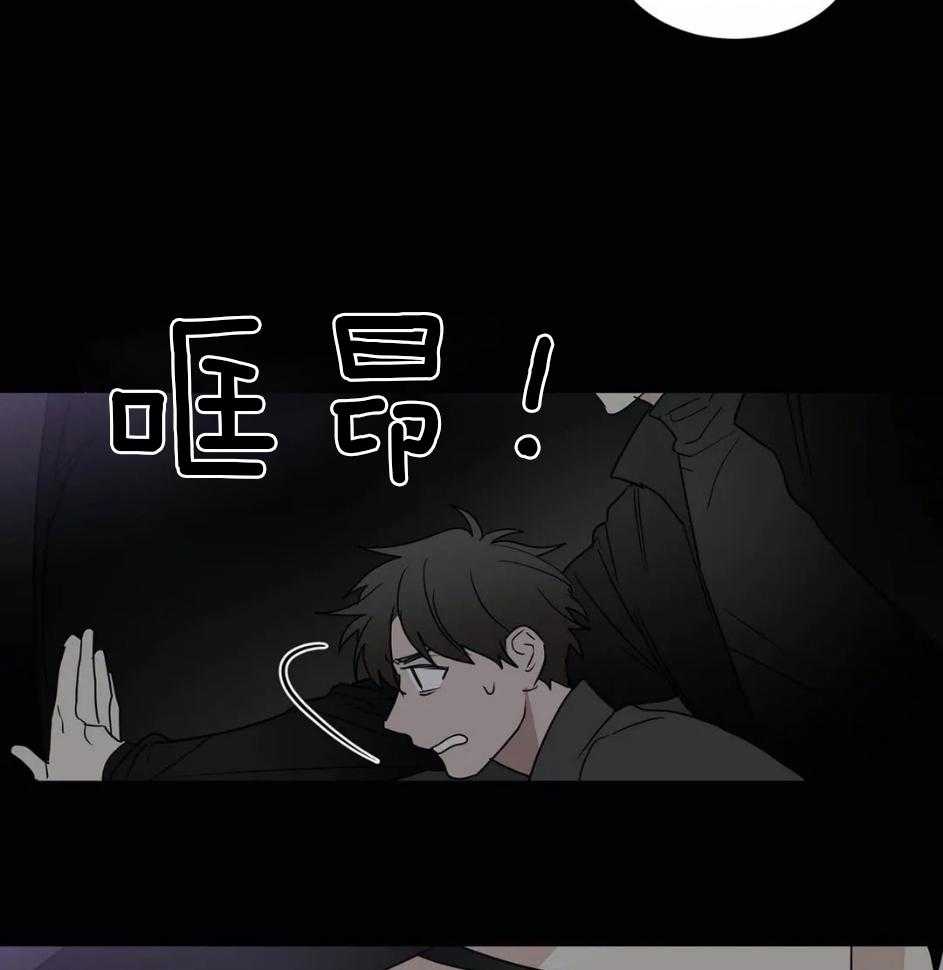 《悖论》漫画最新章节第84话_你来报警吧免费下拉式在线观看章节第【21】张图片