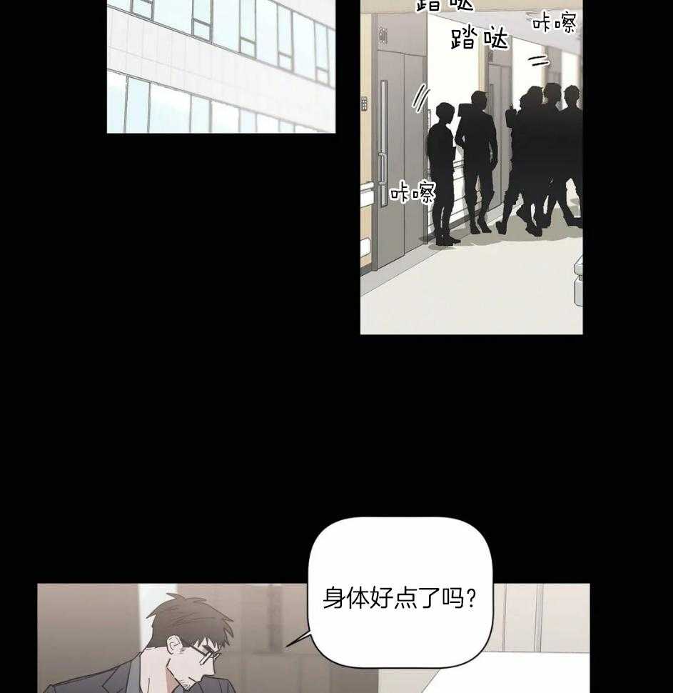 《悖论》漫画最新章节第84话_你来报警吧免费下拉式在线观看章节第【13】张图片