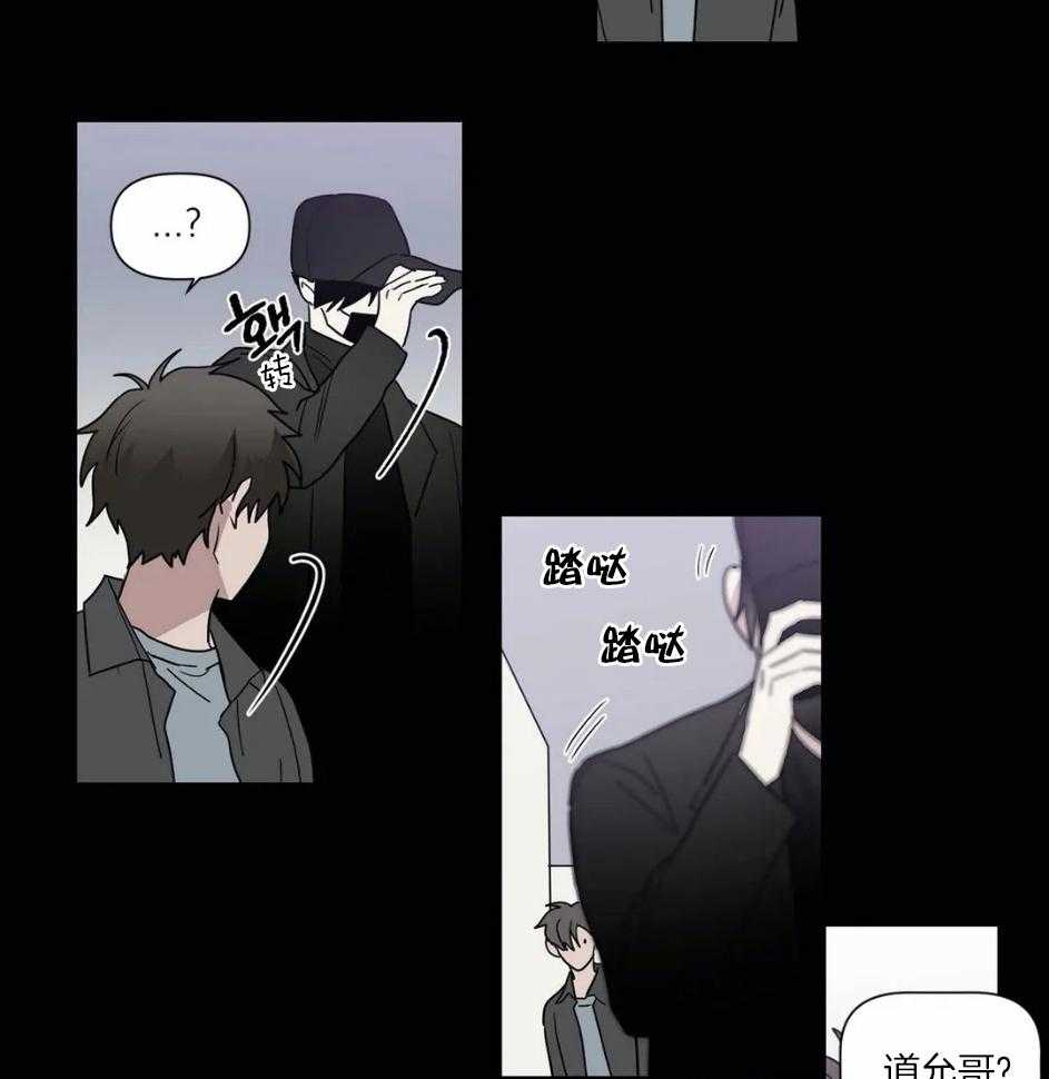 《悖论》漫画最新章节第84话_你来报警吧免费下拉式在线观看章节第【28】张图片