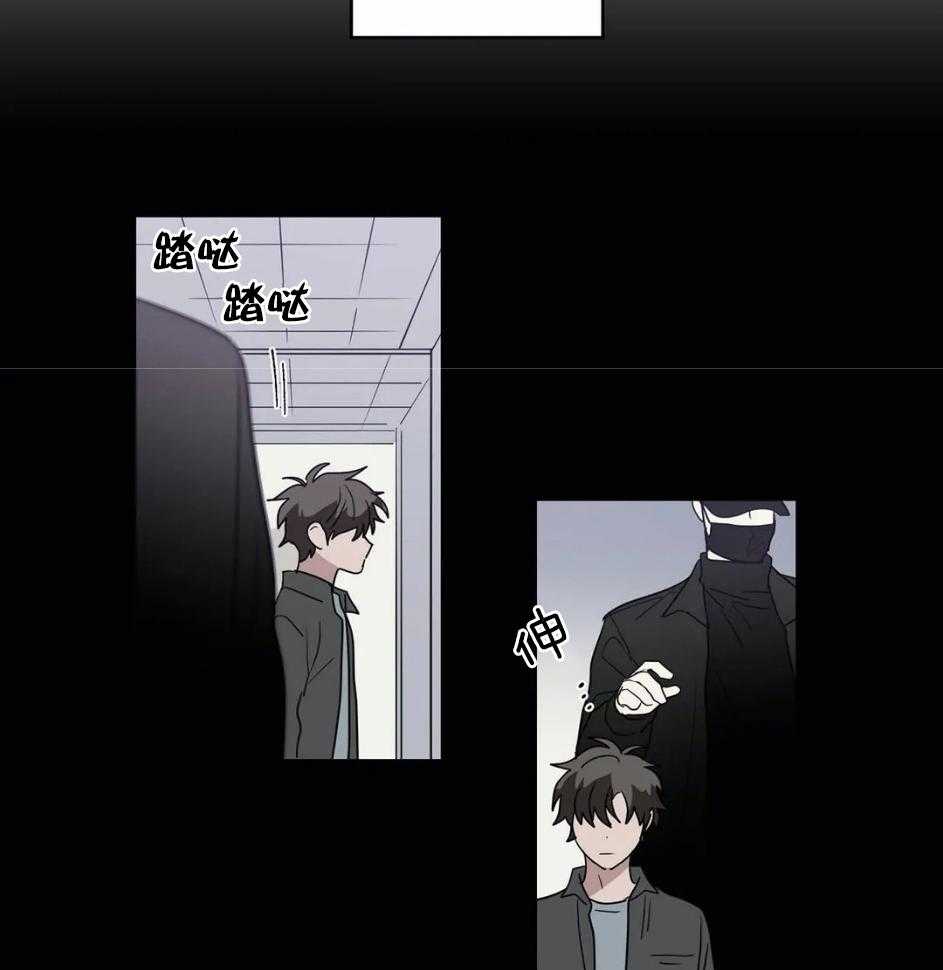 《悖论》漫画最新章节第84话_你来报警吧免费下拉式在线观看章节第【29】张图片