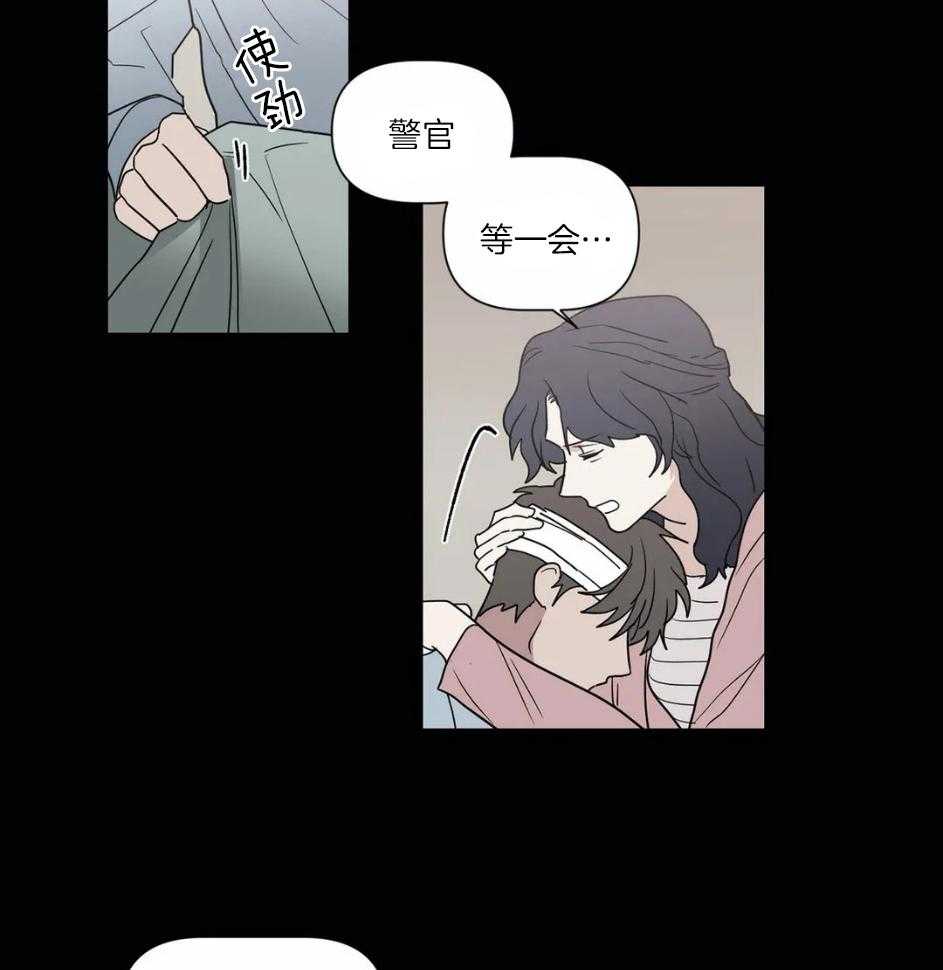 《悖论》漫画最新章节第84话_你来报警吧免费下拉式在线观看章节第【6】张图片