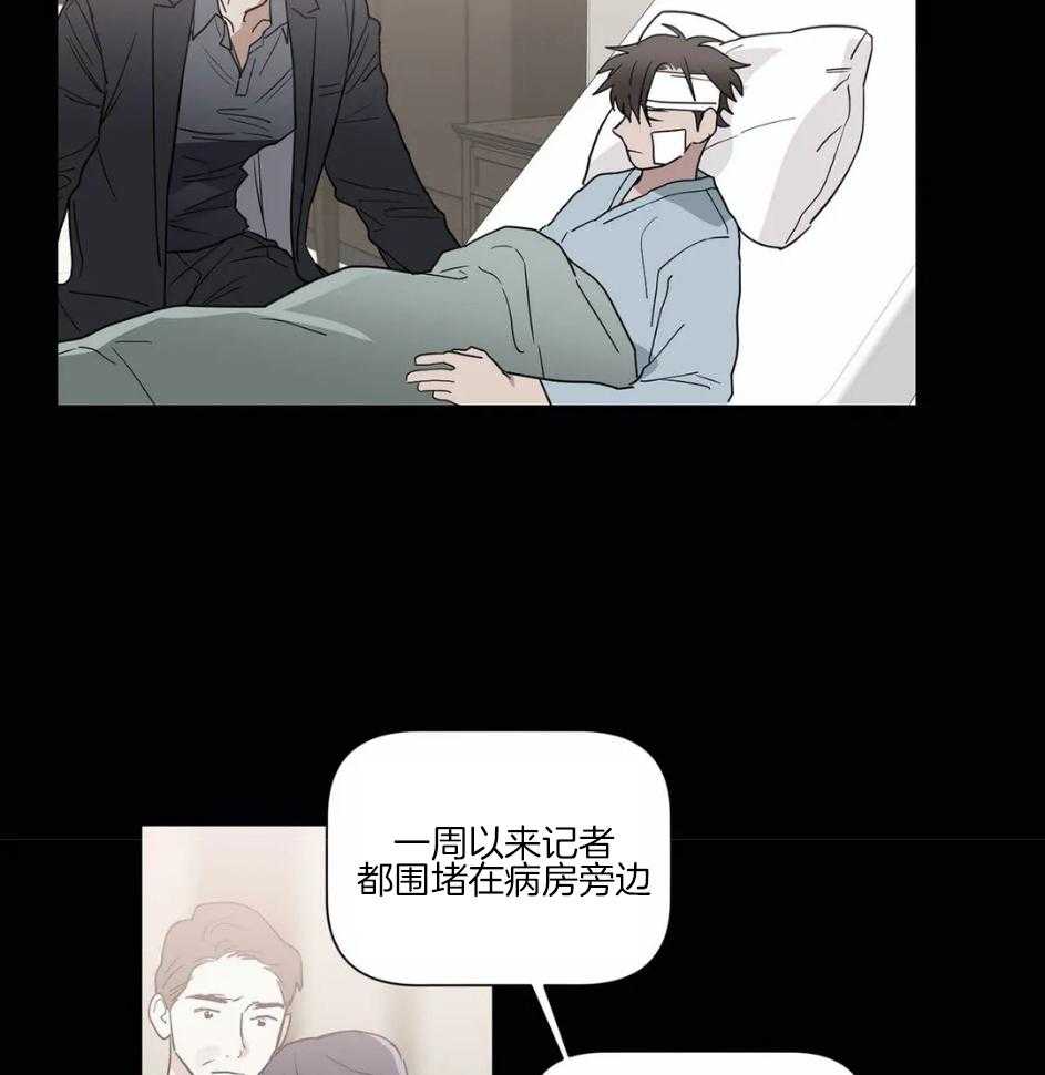 《悖论》漫画最新章节第84话_你来报警吧免费下拉式在线观看章节第【12】张图片