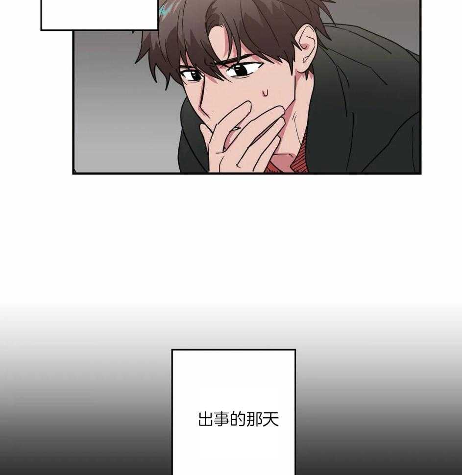 《悖论》漫画最新章节第84话_你来报警吧免费下拉式在线观看章节第【30】张图片