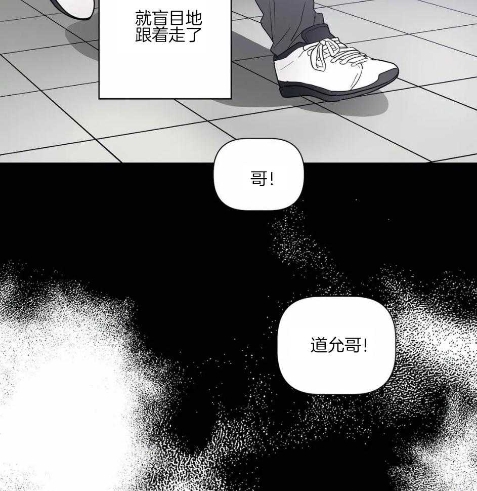 《悖论》漫画最新章节第84话_你来报警吧免费下拉式在线观看章节第【26】张图片