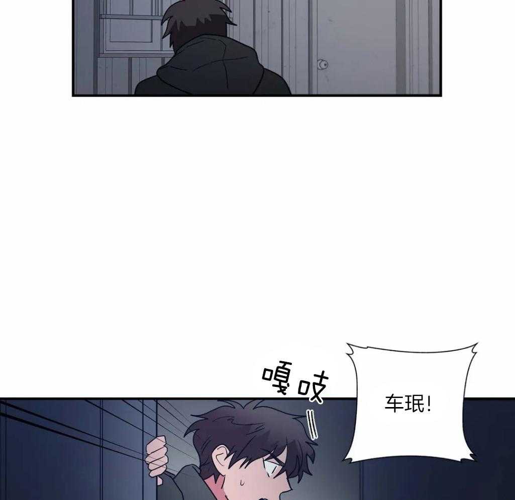 《悖论》漫画最新章节第85话_会没事的免费下拉式在线观看章节第【16】张图片