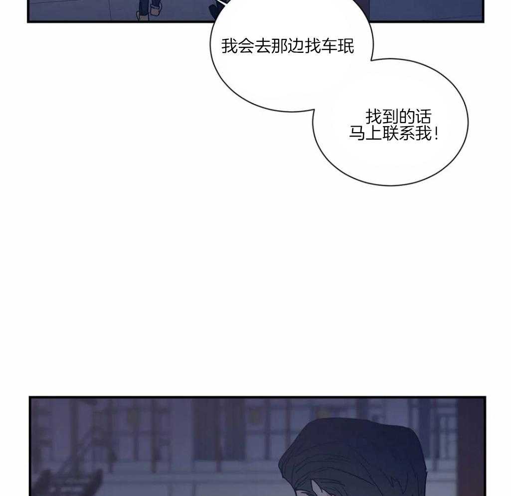 《悖论》漫画最新章节第85话_会没事的免费下拉式在线观看章节第【18】张图片