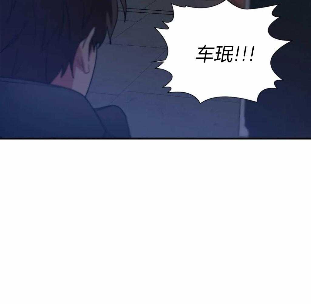 《悖论》漫画最新章节第85话_会没事的免费下拉式在线观看章节第【1】张图片