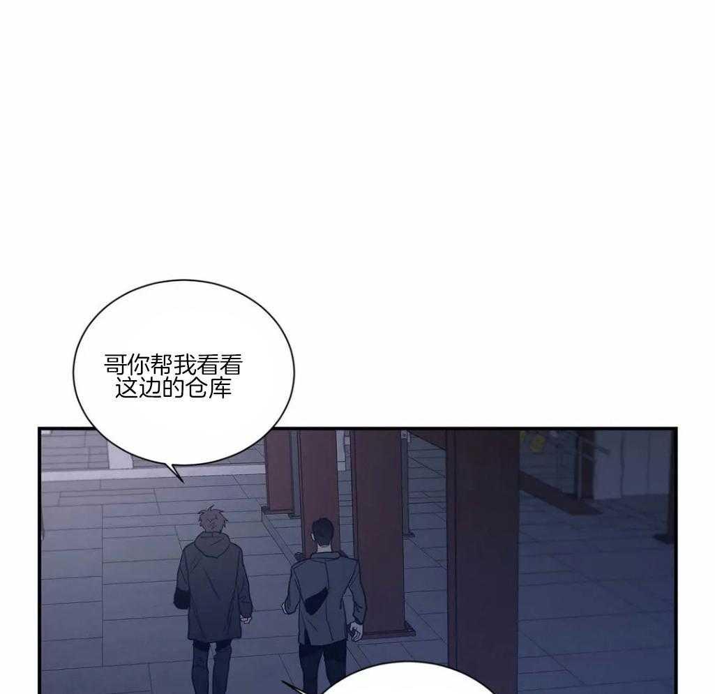 《悖论》漫画最新章节第85话_会没事的免费下拉式在线观看章节第【19】张图片