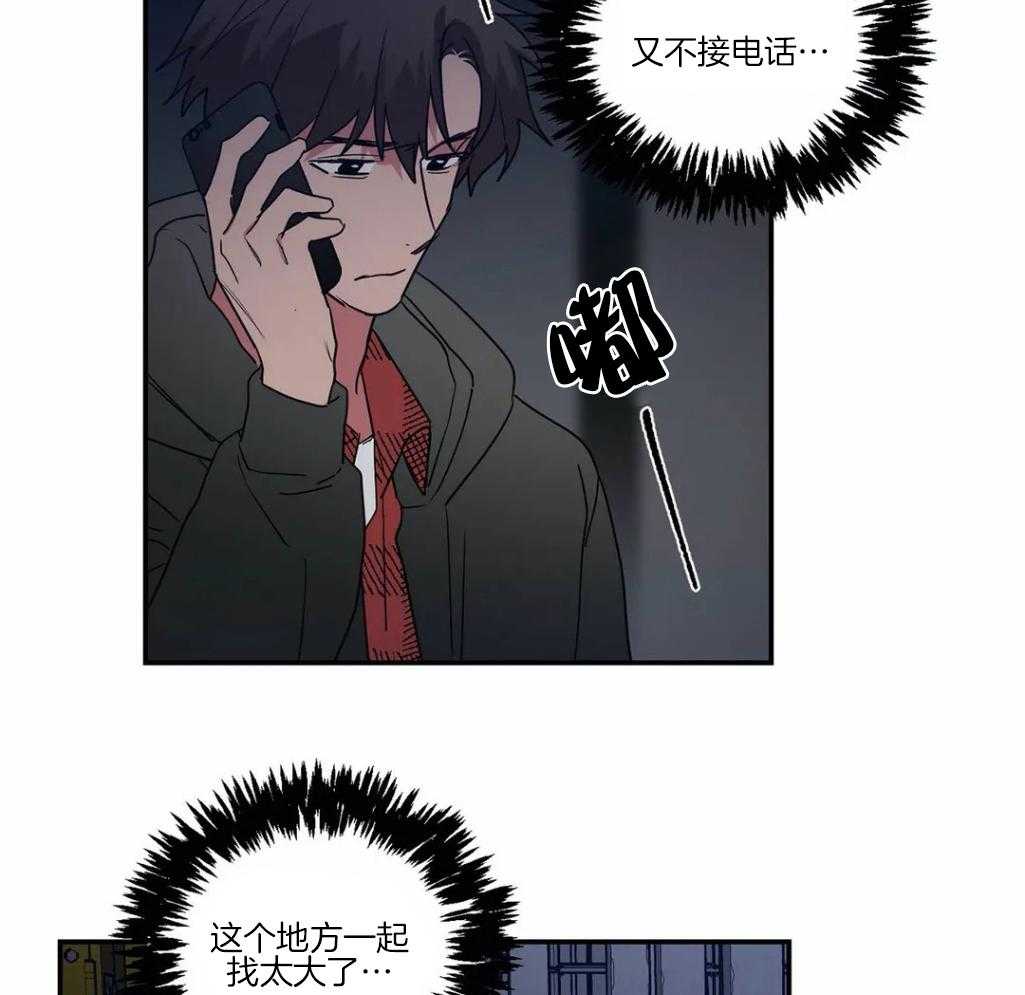 《悖论》漫画最新章节第85话_会没事的免费下拉式在线观看章节第【21】张图片