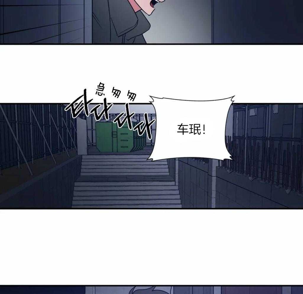 《悖论》漫画最新章节第85话_会没事的免费下拉式在线观看章节第【15】张图片