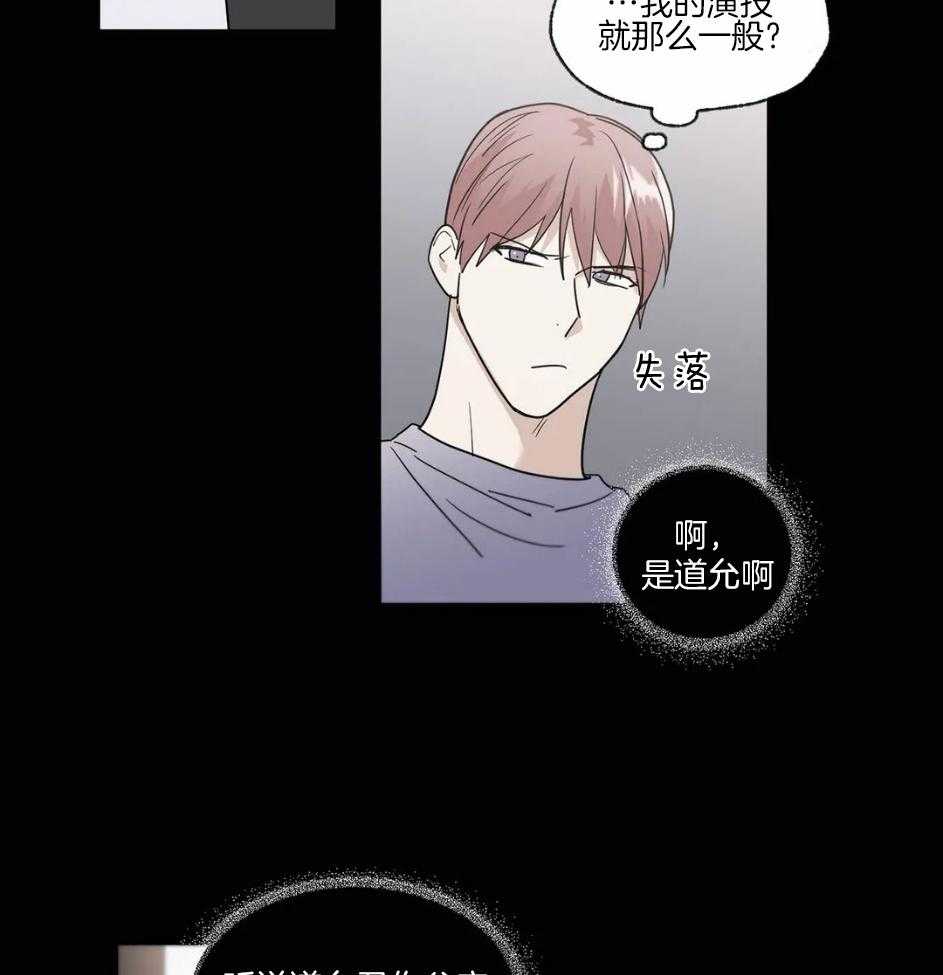 《悖论》漫画最新章节第86话_假人免费下拉式在线观看章节第【9】张图片