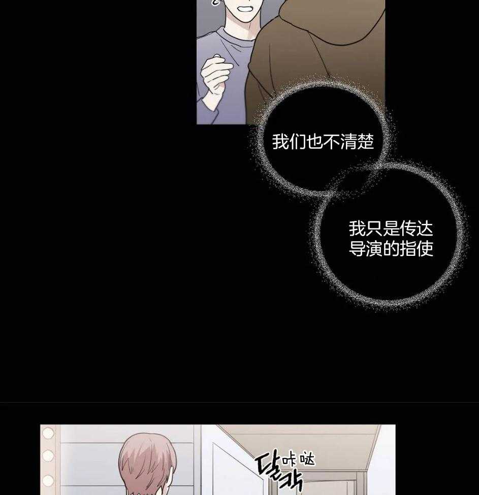 《悖论》漫画最新章节第86话_假人免费下拉式在线观看章节第【11】张图片