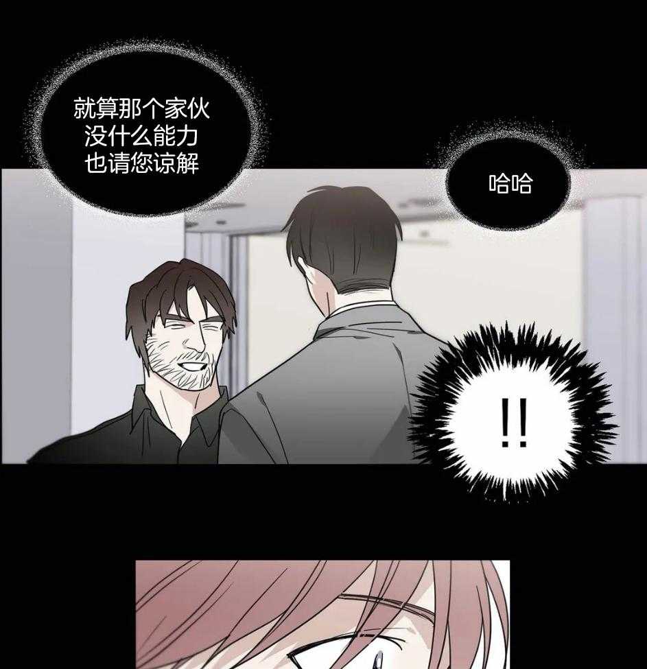 《悖论》漫画最新章节第86话_假人免费下拉式在线观看章节第【7】张图片