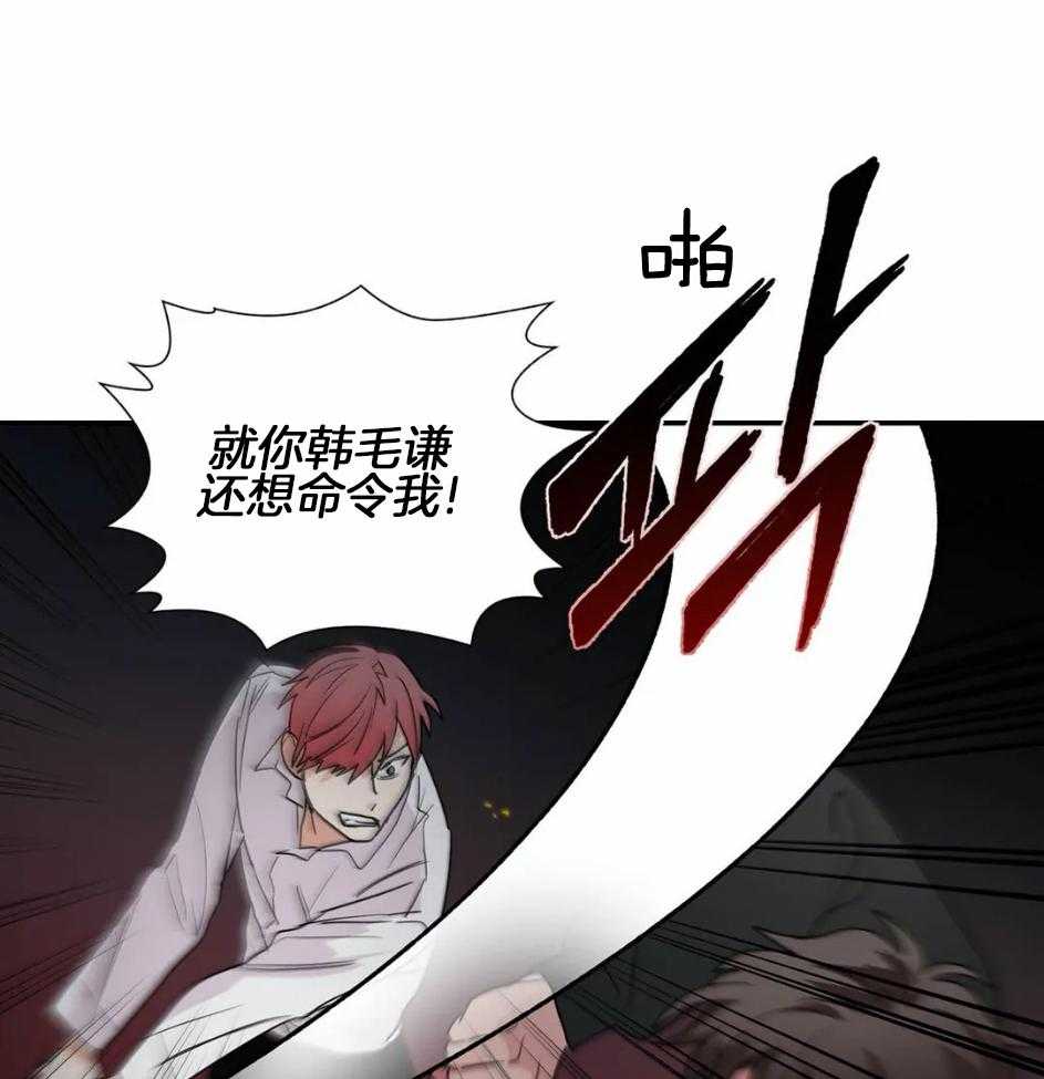 《悖论》漫画最新章节第86话_假人免费下拉式在线观看章节第【19】张图片