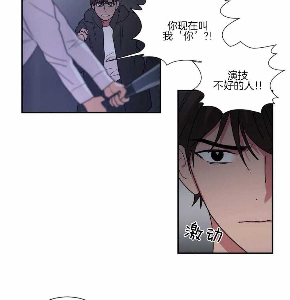 《悖论》漫画最新章节第86话_假人免费下拉式在线观看章节第【22】张图片