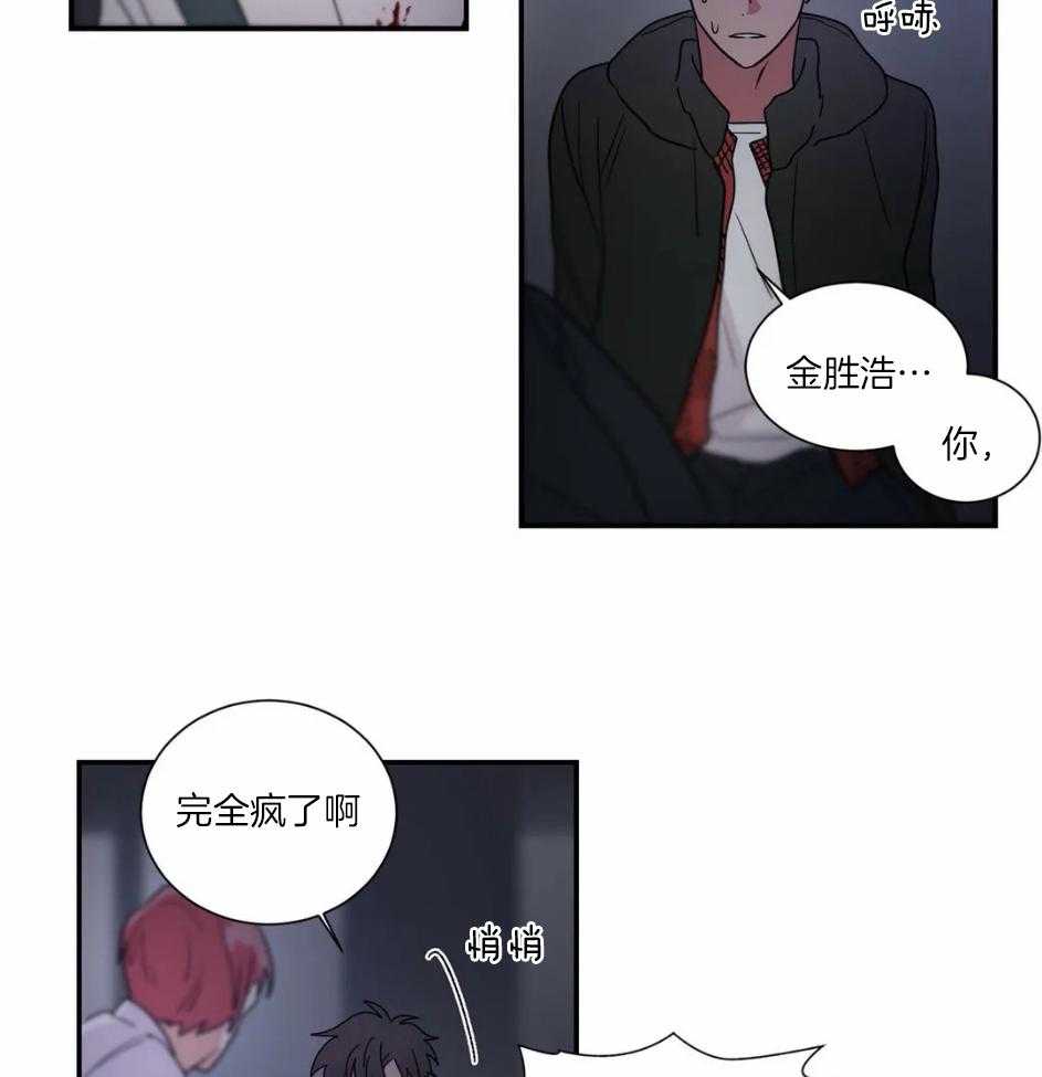 《悖论》漫画最新章节第86话_假人免费下拉式在线观看章节第【23】张图片