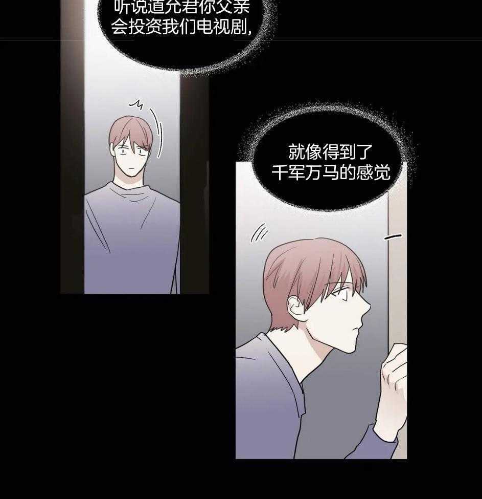 《悖论》漫画最新章节第86话_假人免费下拉式在线观看章节第【8】张图片