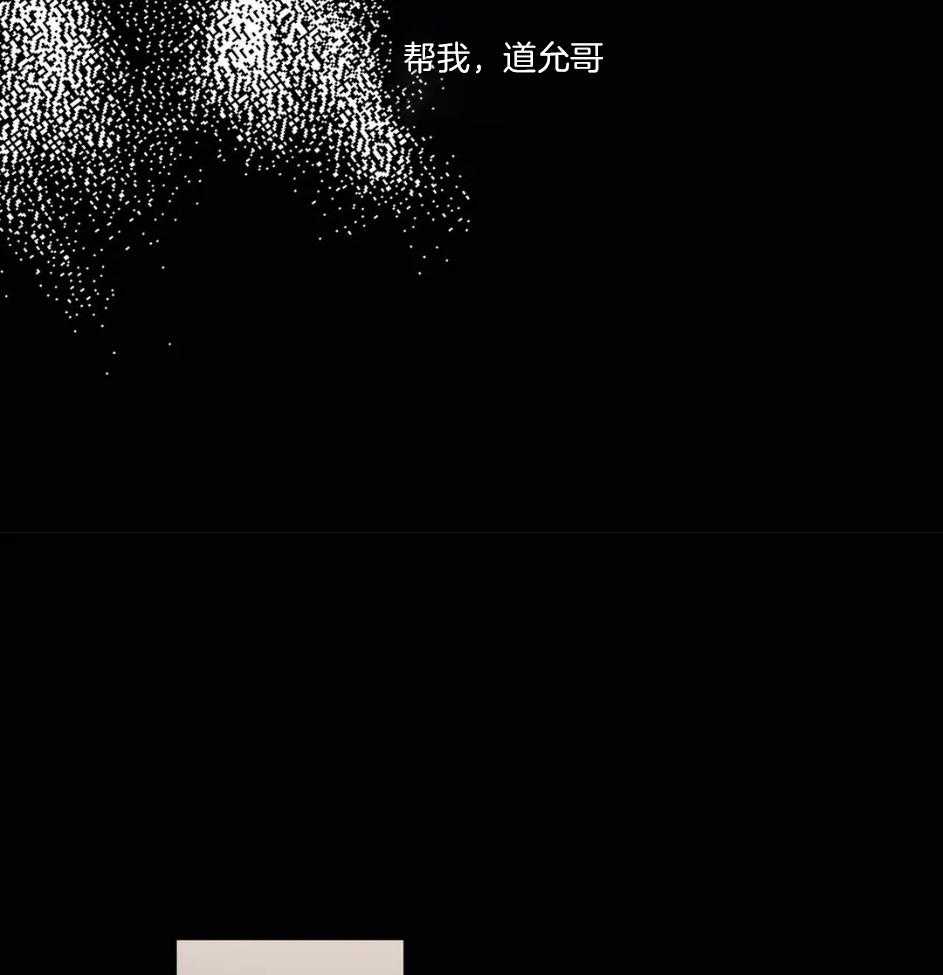 《悖论》漫画最新章节第86话_假人免费下拉式在线观看章节第【13】张图片