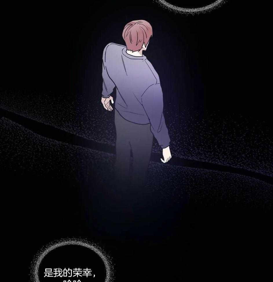 《悖论》漫画最新章节第86话_假人免费下拉式在线观看章节第【3】张图片