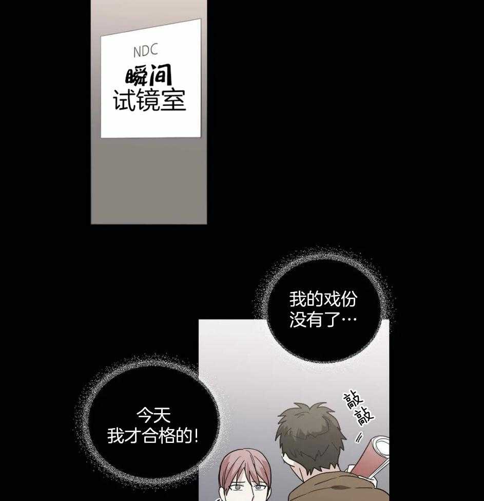 《悖论》漫画最新章节第86话_假人免费下拉式在线观看章节第【12】张图片