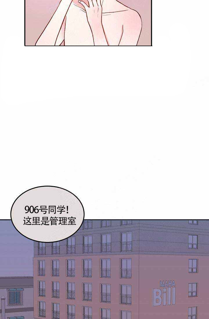 《噪音制造者 》漫画最新章节第1话_1免费下拉式在线观看章节第【10】张图片