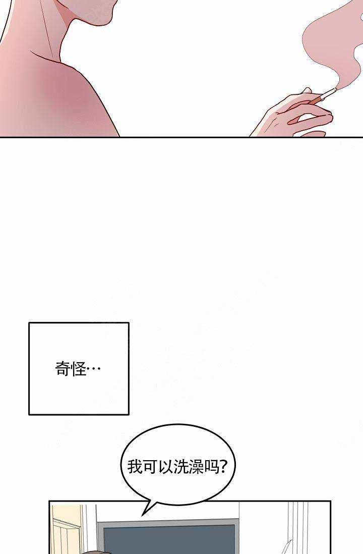 《噪音制造者 》漫画最新章节第3话_3免费下拉式在线观看章节第【21】张图片