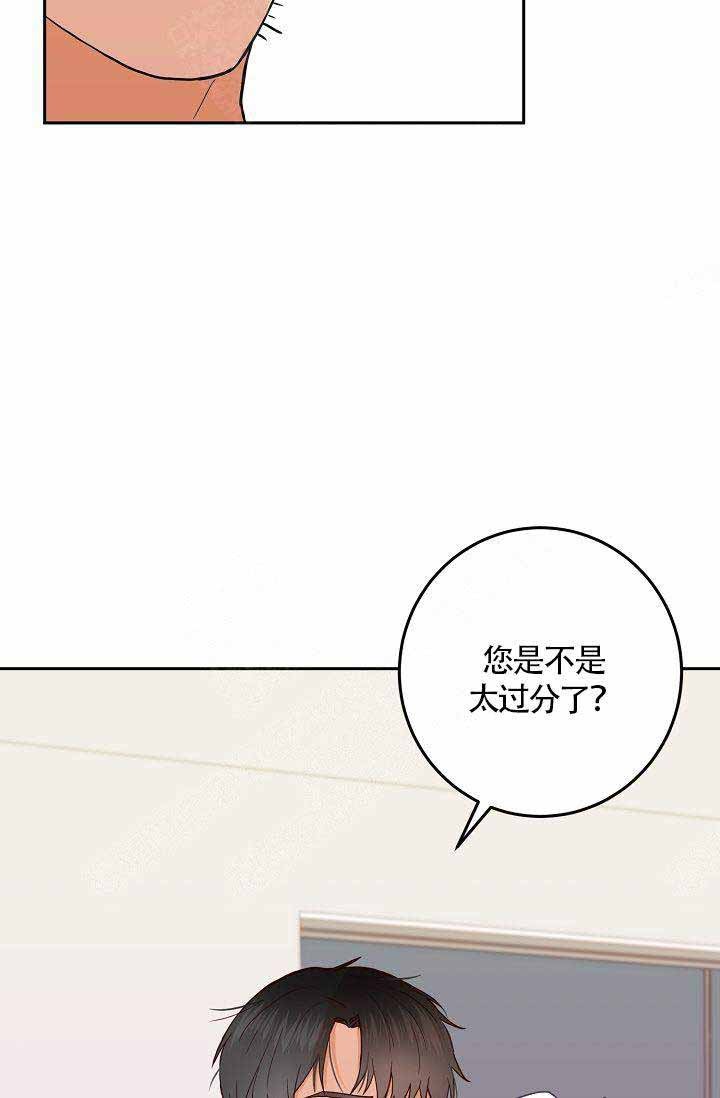 《噪音制造者 》漫画最新章节第3话_3免费下拉式在线观看章节第【9】张图片