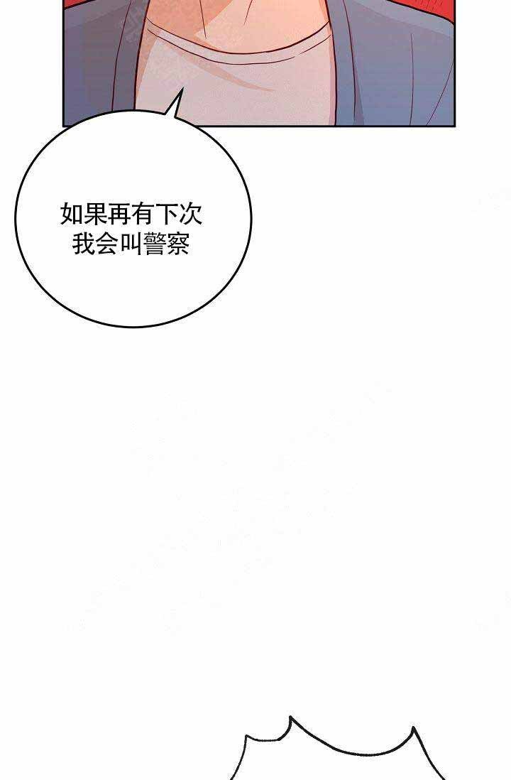 《噪音制造者 》漫画最新章节第4话_4免费下拉式在线观看章节第【11】张图片