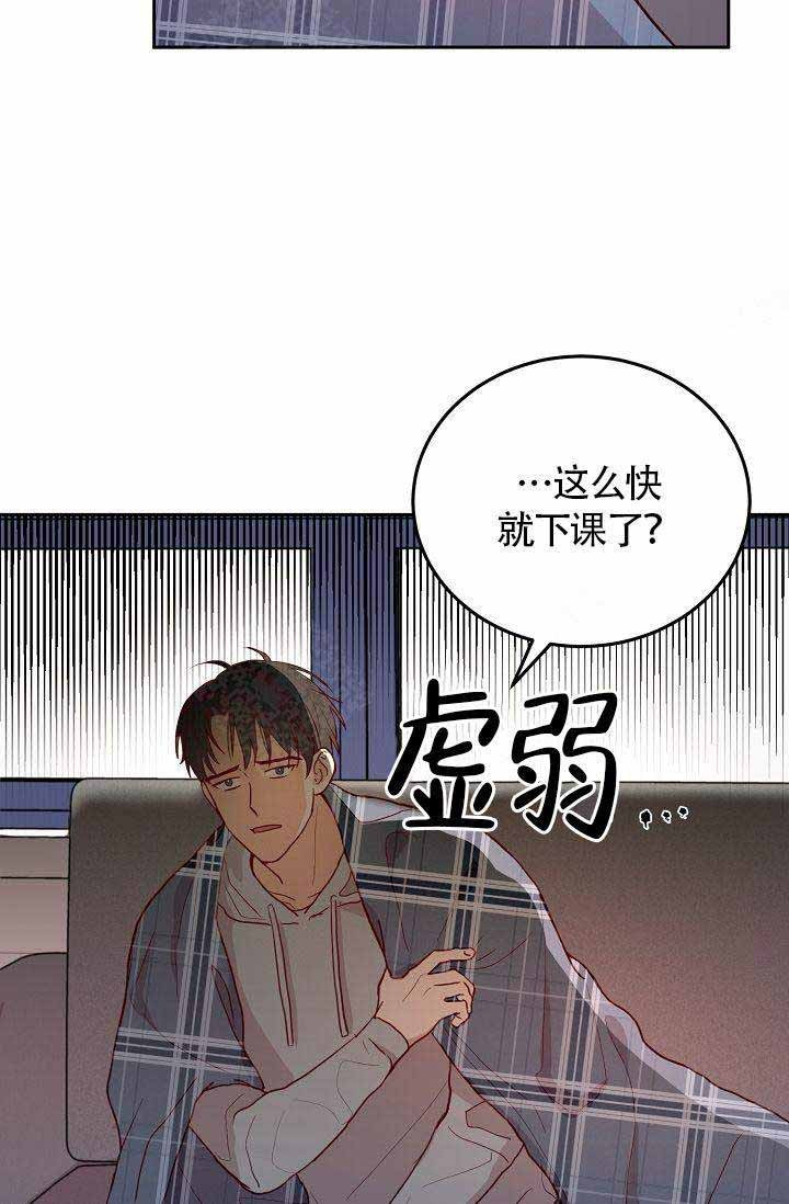 《噪音制造者 》漫画最新章节第5话_5免费下拉式在线观看章节第【23】张图片