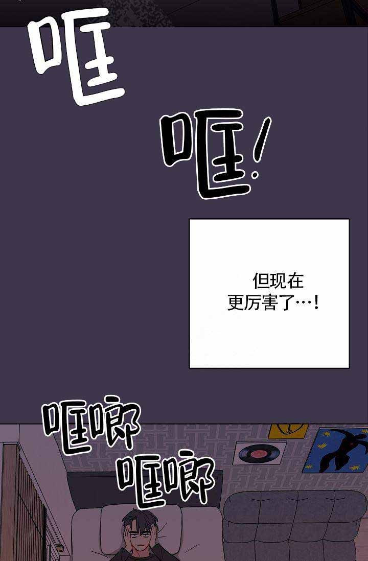 《噪音制造者 》漫画最新章节第5话_5免费下拉式在线观看章节第【8】张图片