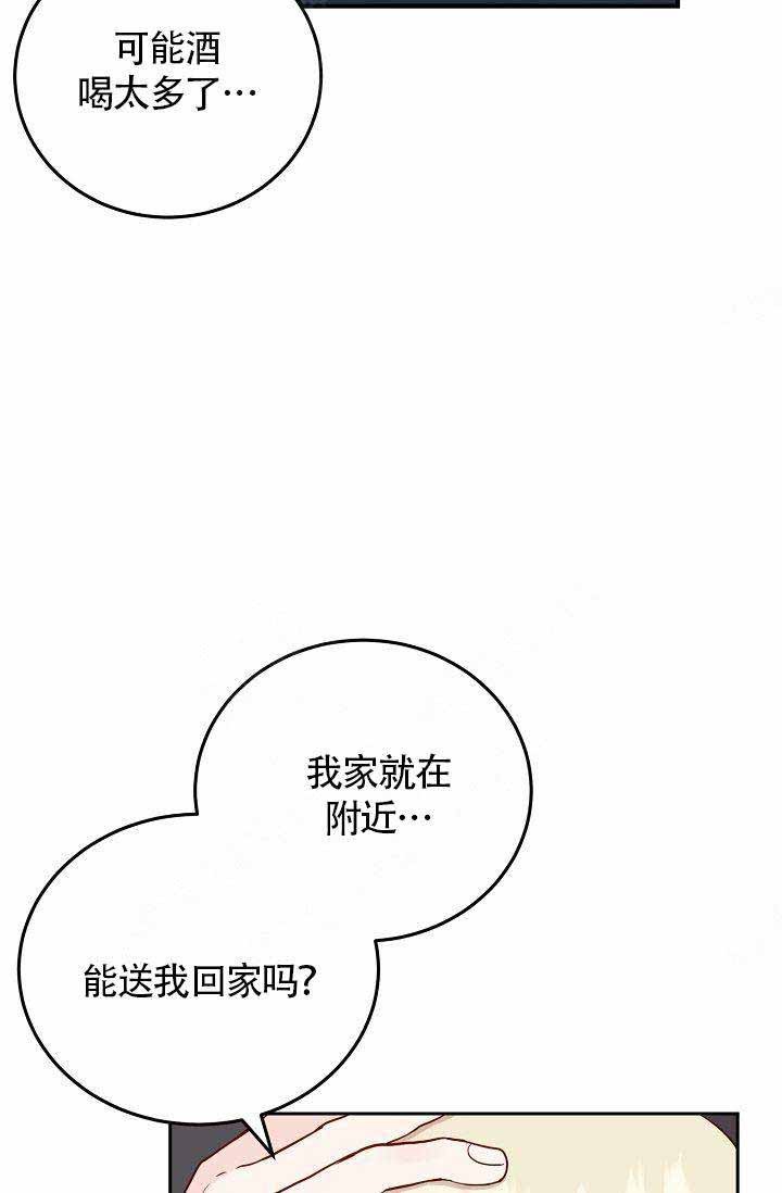 《噪音制造者 》漫画最新章节第8话_8免费下拉式在线观看章节第【18】张图片