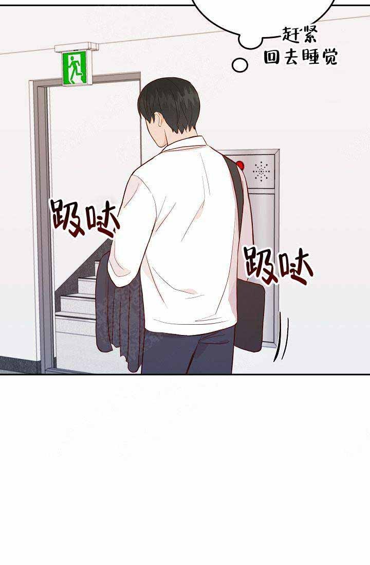 《噪音制造者 》漫画最新章节第11话_11免费下拉式在线观看章节第【7】张图片