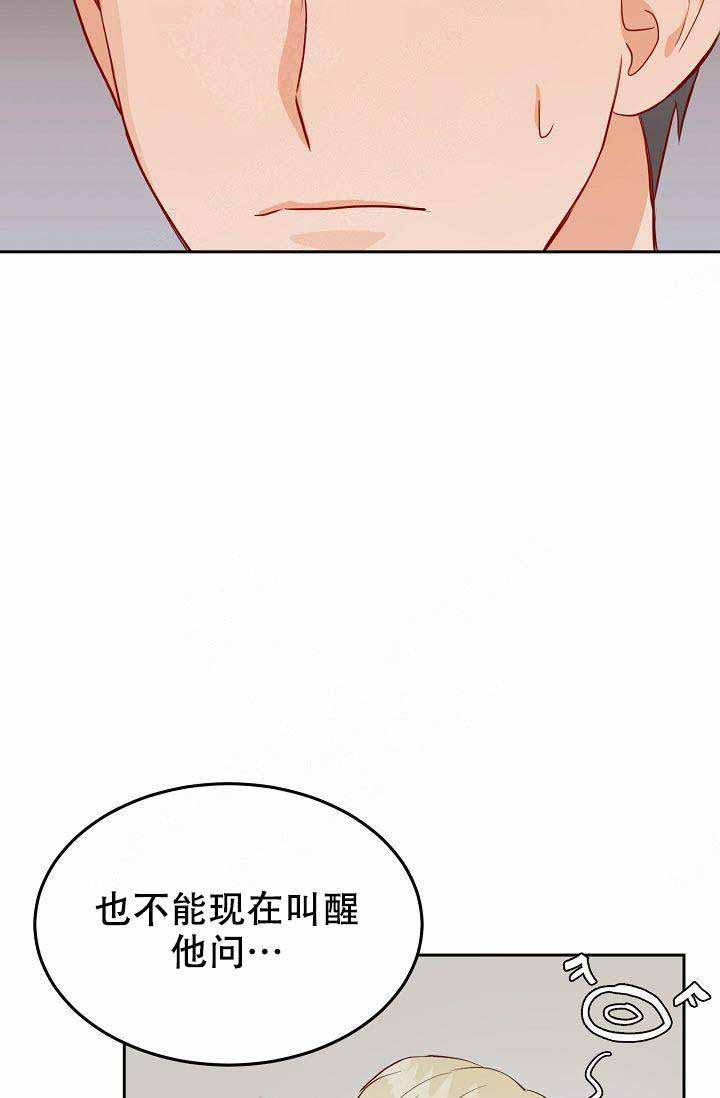 《噪音制造者 》漫画最新章节第11话_11免费下拉式在线观看章节第【9】张图片