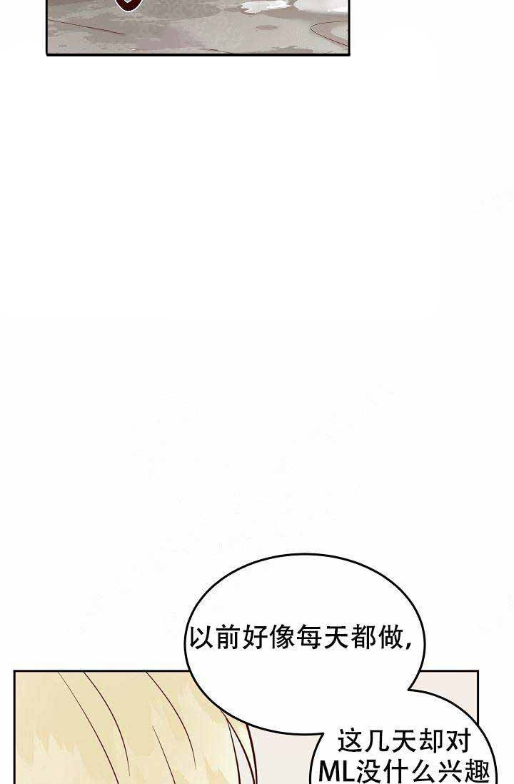 《噪音制造者 》漫画最新章节第12话_12免费下拉式在线观看章节第【33】张图片