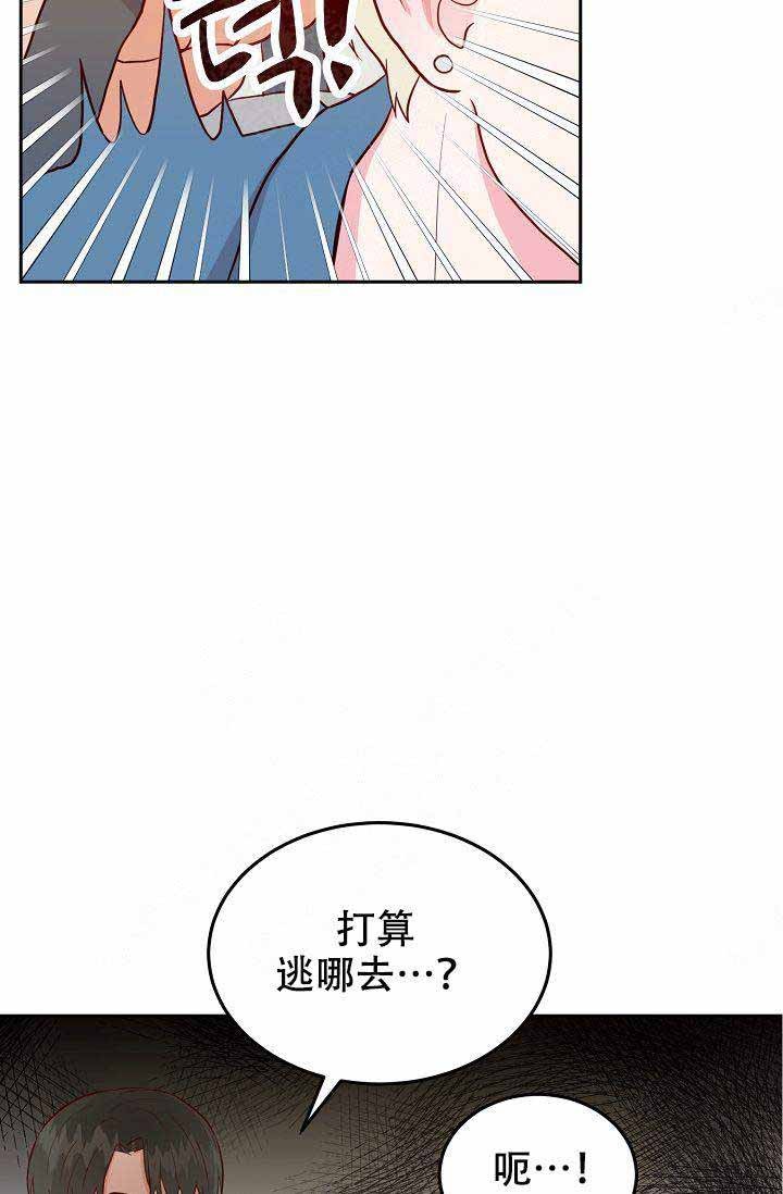 《噪音制造者 》漫画最新章节第13话_13免费下拉式在线观看章节第【12】张图片