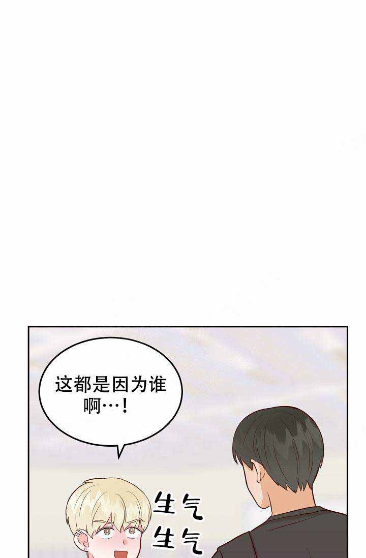 《噪音制造者 》漫画最新章节第14话_14免费下拉式在线观看章节第【8】张图片