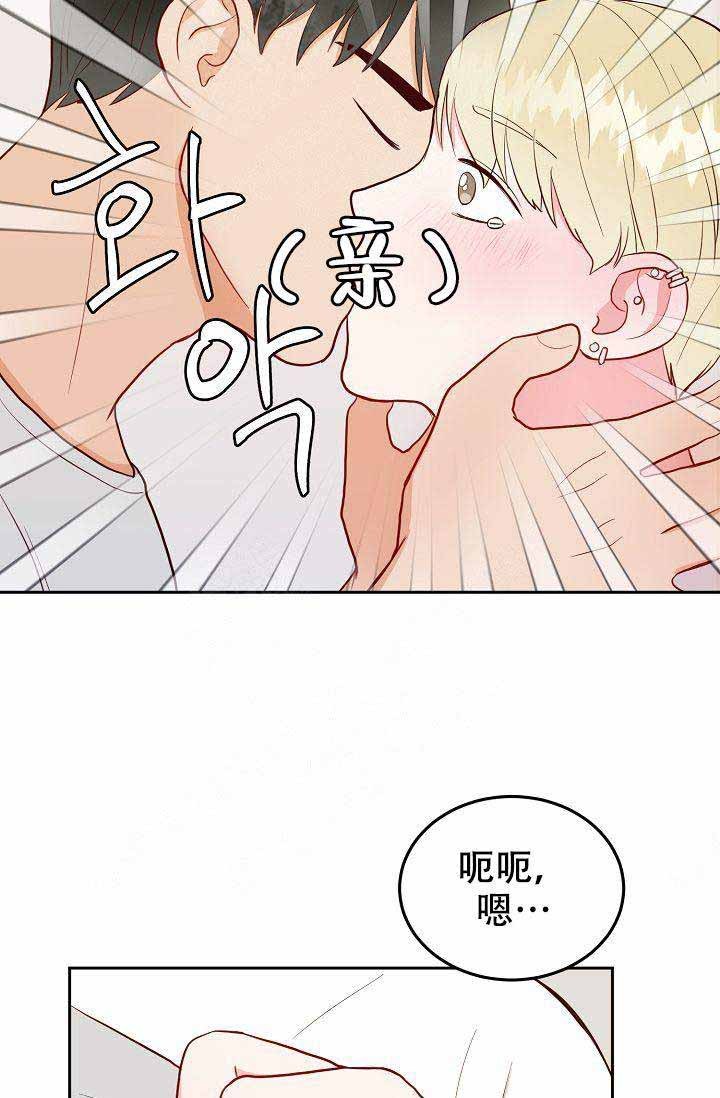 《噪音制造者 》漫画最新章节第18话_18免费下拉式在线观看章节第【6】张图片