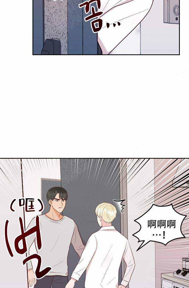 《噪音制造者 》漫画最新章节第18话_18免费下拉式在线观看章节第【29】张图片