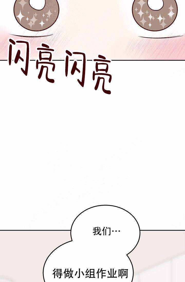 《噪音制造者 》漫画最新章节第19话_19免费下拉式在线观看章节第【7】张图片