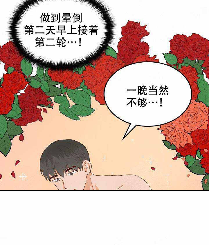 《噪音制造者 》漫画最新章节第19话_19免费下拉式在线观看章节第【9】张图片