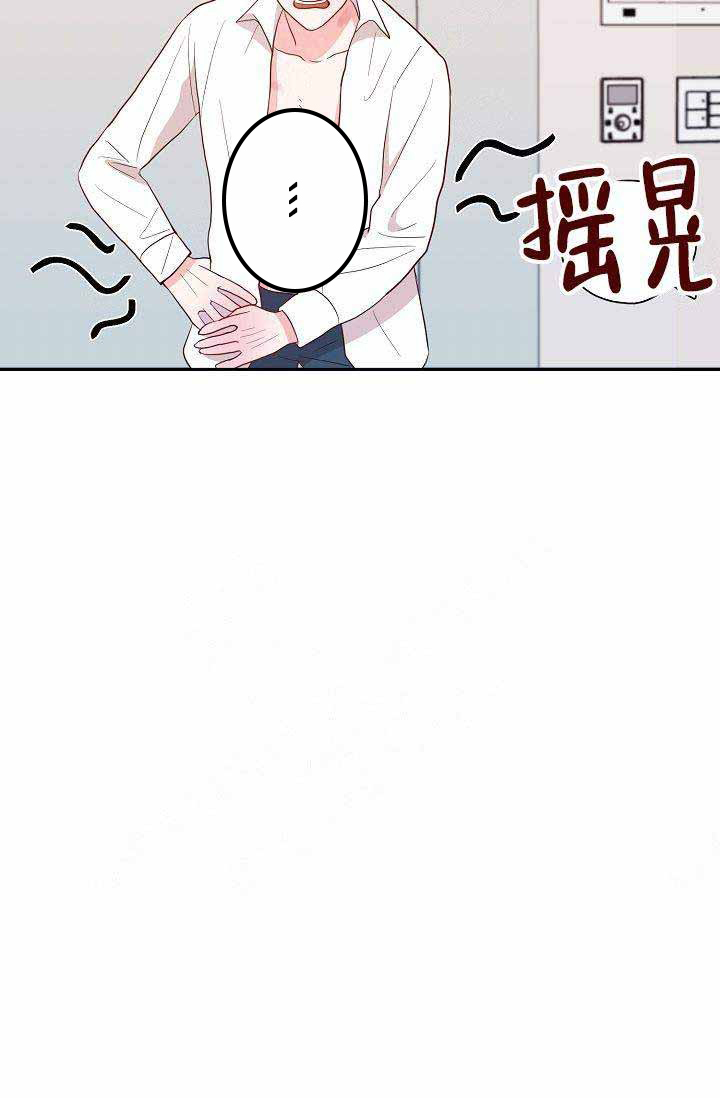 《噪音制造者 》漫画最新章节第19话_19免费下拉式在线观看章节第【18】张图片