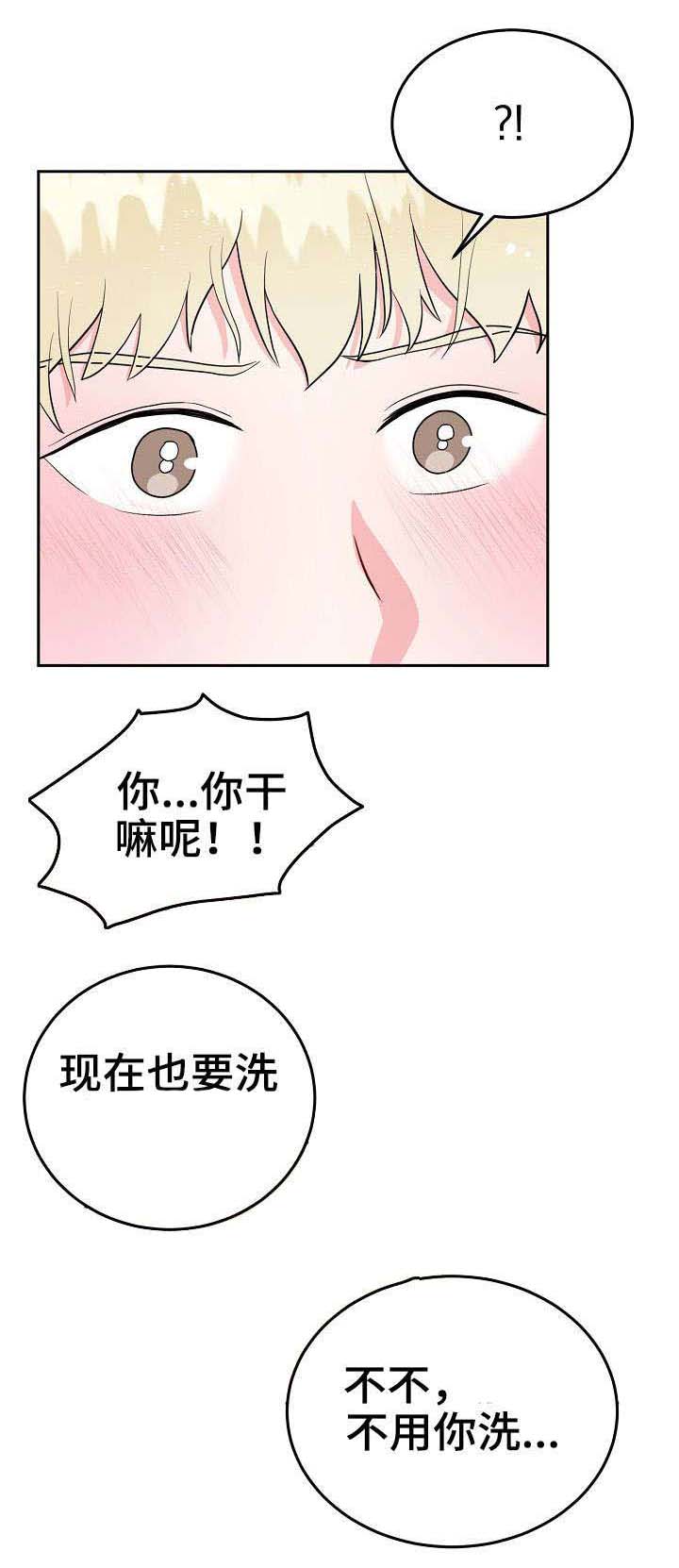 《噪音制造者 》漫画最新章节第25话_25免费下拉式在线观看章节第【2】张图片