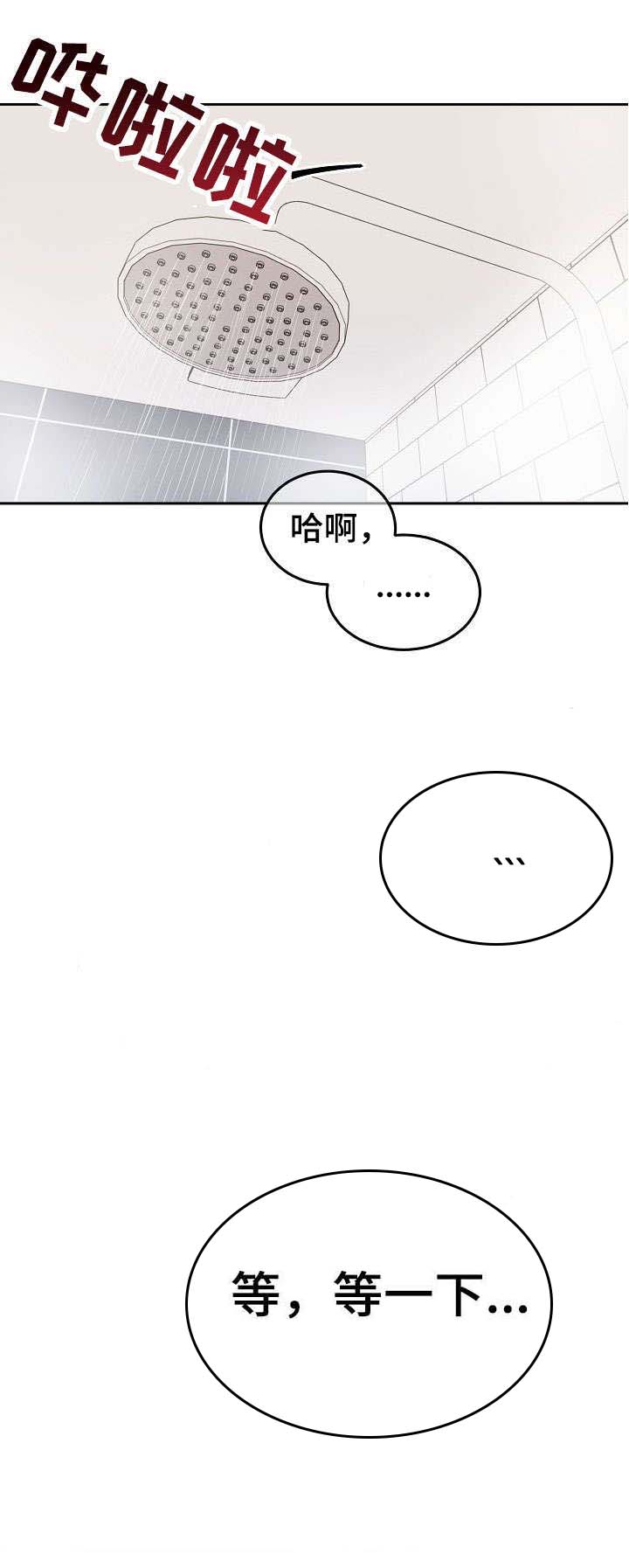 《噪音制造者 》漫画最新章节第25话_25免费下拉式在线观看章节第【5】张图片