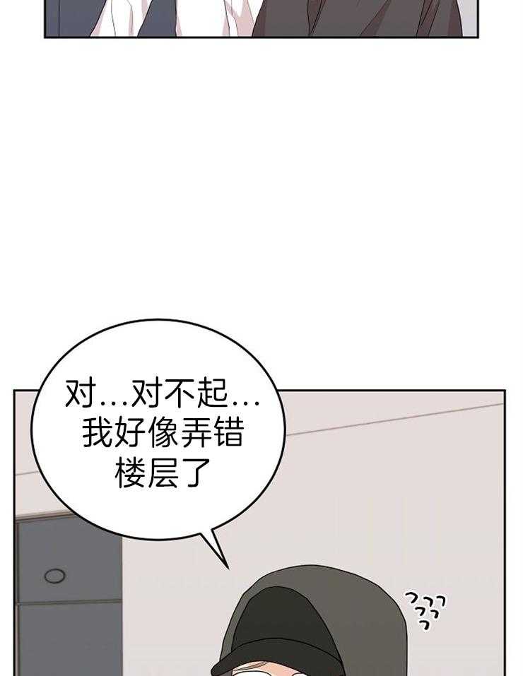 《噪音制造者 》漫画最新章节第27话_你不记得我了吗免费下拉式在线观看章节第【31】张图片