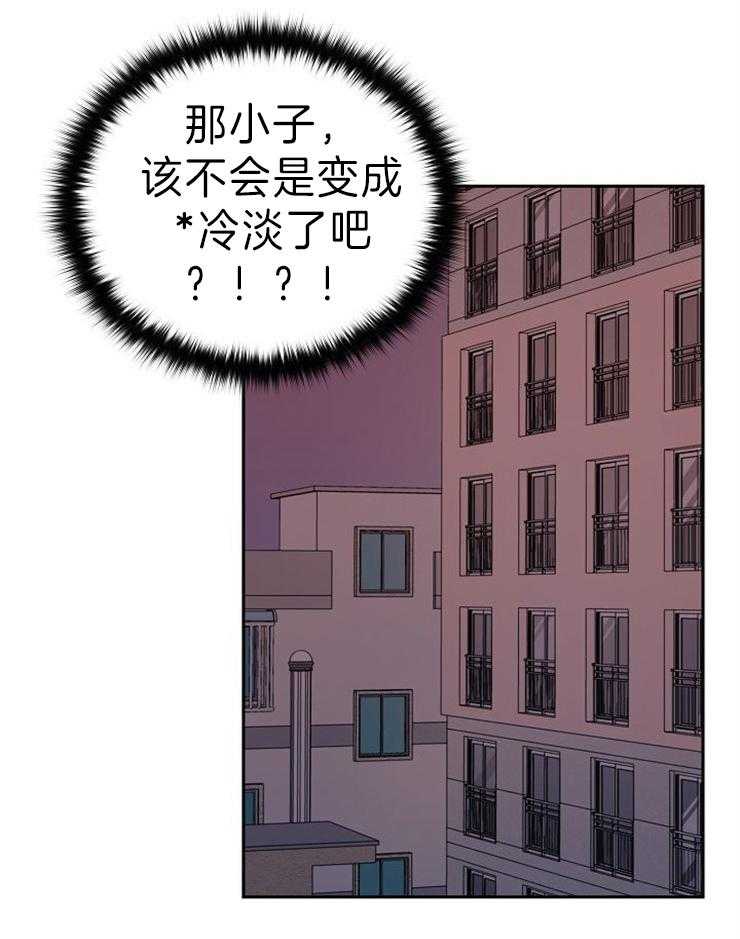 《噪音制造者 》漫画最新章节第30话_忍不了了免费下拉式在线观看章节第【11】张图片