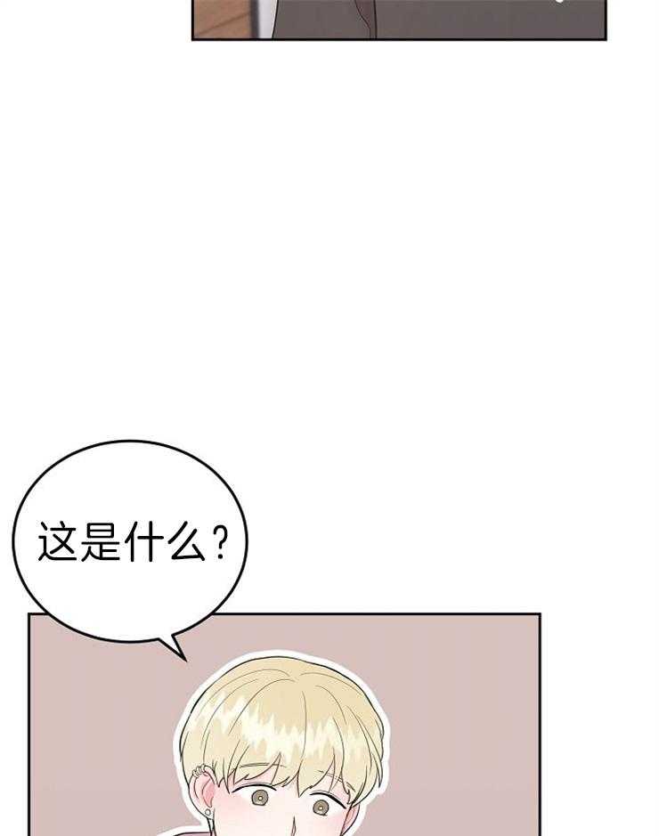 《噪音制造者 》漫画最新章节第30话_忍不了了免费下拉式在线观看章节第【14】张图片