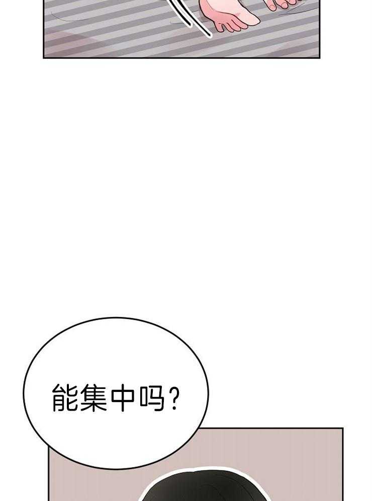 《噪音制造者 》漫画最新章节第30话_忍不了了免费下拉式在线观看章节第【18】张图片