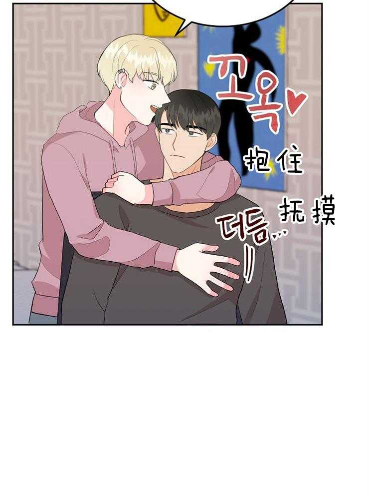 《噪音制造者 》漫画最新章节第30话_忍不了了免费下拉式在线观看章节第【16】张图片